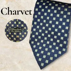 美品】シャルベ Charvet ネクタイ ボルドー 高級シルク フランス製
