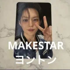 TREASURE LOVE PULSE トレカ MAKE STAR ヨシ