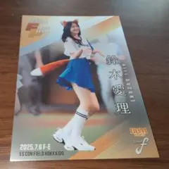 鈴木愛理 2025BBM FUSION 始球式カード　シークレット　200シリ
