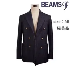 BEAMS F ダブルブレステッド デニム ブレザー 限定金ボタン 西口修平のサムネイル