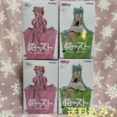 初音ミク　ぬーどるストッパーフィギュア