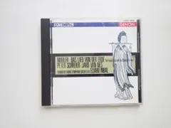 帯付】マーラー 大地の歌 ジュリーニ指揮 ベルリン・フィル 名盤CD