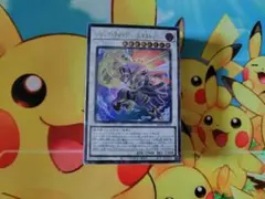 遊戯王ストラクチャーデッキパワーオブフェローズデッキのみ未開封