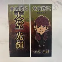 吉野北人 千社札