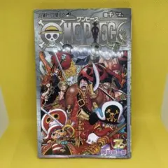 ⭐︎ ワンピース映画特典 巻千 “z” ⭐︎ - メルカリ
