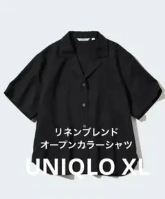リネンブレンドオープンカラーシャツ XL 黒