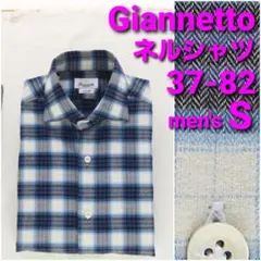 2026年最新】GIANNETTO 柄：チェック メンズ ネルシャツの人気アイテム
