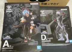 僕のヒーローアカデミア ヒロアカ 一番くじ 僕のヴィランアカデミア 死柄木弔