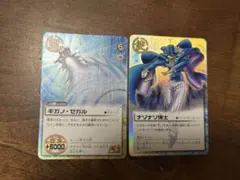 Item thumbnail for item 73c43054-cb46-453d-8fd6-62e816169b25