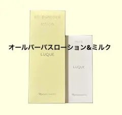 ナチュラリープラス オラージュ クレンジングプラス - メルカリ