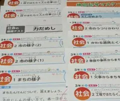 HEROINES共通ポイントカード(スタンプカード) 50ポイント iLiFE - メルカリ
