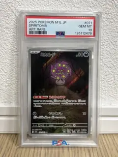 2026年最新】ミカル psa10の人気アイテム - メルカリ