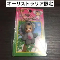 2026年最新】ご当地キューピー オーストラリアの人気アイテム - メルカリ