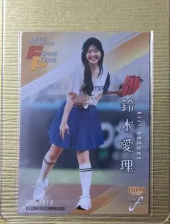 BBM fusion 2025 鈴木愛理　200枚限定　ノーマル付　始球式カード