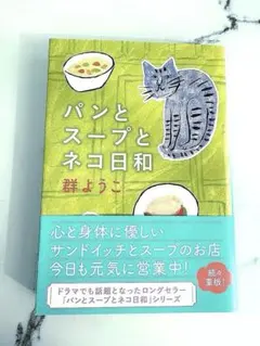 ☆cocomine☆様 リクエスト 2点 まとめ商品