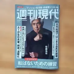 Item thumbnail for item 1e776fa1-9bfc-4337-8112-e58ef3fd78e1