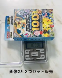 ポケモン スタートデッキ 100 バトルコレクション　2セット