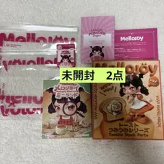 Mellojoy にぎにぎおにぎりシリーズ&トーストつみつみシリーズ 未開封2