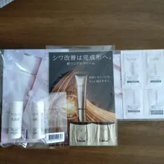 ELIXIR トライアルセット