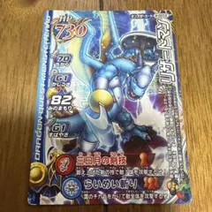 【中古品】【コレクション用】ドラクエ　モンスターバトルロードLEGEND