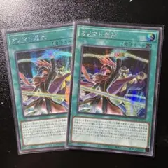 遊戯王 オノマト選択 アジア版　亜シク　ライゼオル デッキ QCCU