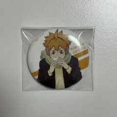 日向翔陽 はふはふ 缶バッジ