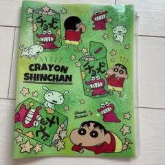 クレヨンしんちゃん クリアファイル