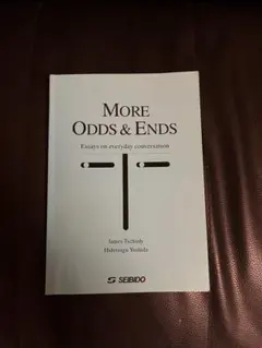 More Odds & Ends - James Tschudy
