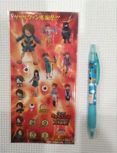 ゲゲゲの鬼太郎 日本爆裂 シール ボールペンのサムネイル