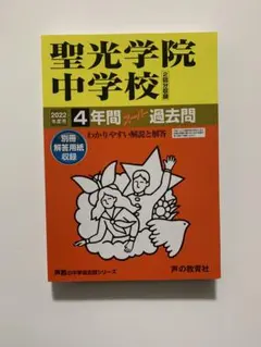 roppi様 リクエスト 2点 まとめ商品