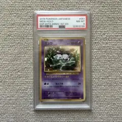 PSA9 ミュウ 20th Anniversary 1st Ed PSA9 ミュウ 20th Anniversary 1st Ed - メルカリ