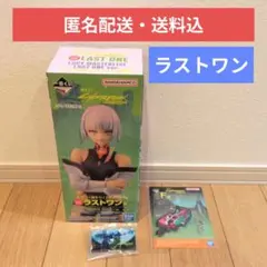 一番くじ サイバーパンク ラストワン賞 ルーシー MASTERLISE おまけ付