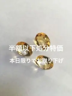 しょー様 リクエスト 2点 まとめ商品