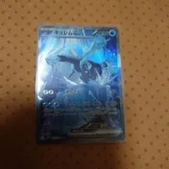 キュレムex SAR SV11B ブラックボルト 168/086