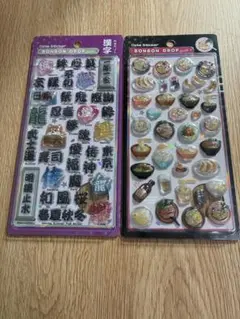 BONBON DROP 和柄 2種