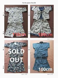 子ども用甚平　男の子　100cm/110cm