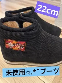 【未使用】22cm ショートブーツ 黒