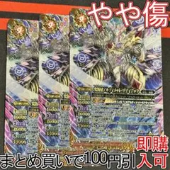 10th光導デッキパーツ バトスピ 旧光導 10th光導 デッキ 40枚+差し替えパーツ28枚 計68枚