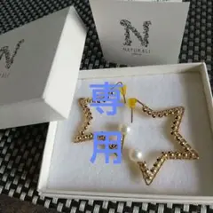 ナチュラリジュエリ♡ゴールドボールスター巻フープピアス