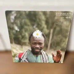 2025年最新】evisbeats いい時間 レコードの人気アイテム - メルカリ
