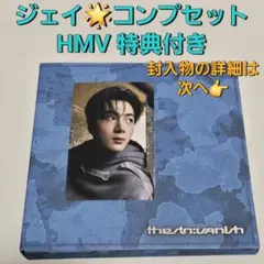 ENHYPEN THE SIN VANISH ジェイ セット タワレコ特典付き