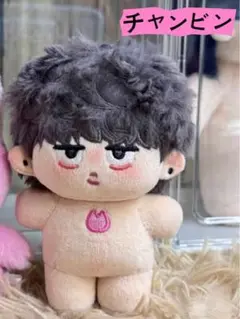 straykidsぬいぐるみ　チャンビン　10センチ　マスター　正規品⭐️「187