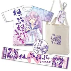 神次元アイドル ネプテューヌPP 限定版 グッズセット - メルカリ
