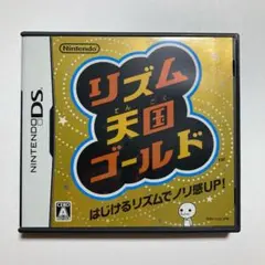 リズム天国ゴールド