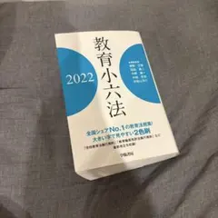 公文 KUMON 2026 トロフィー 英語 オブジェ 高進度 - メルカリ