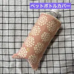 さとちゃん様 リクエスト 2点 まとめ商品