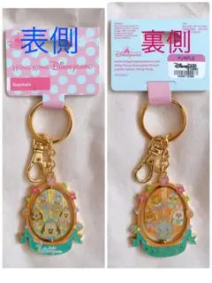 海外 ディズニー キーチェーン エッグ イースター キーホルダー 未使用