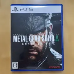 PS5 METAL GEAR SOLID Delta: SNAKE EATER