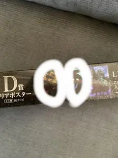 ベルセルク 1番くじ　下位賞　まとめ売り