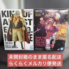 『ワンピース2種 』●EDWARD.NEWGATE ●シャーロット・リンリン